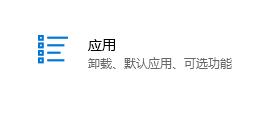 Win10电脑怎样彻底卸载删除office？