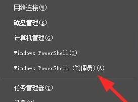 Win10怎样彻底删除/卸载右下角的资讯和