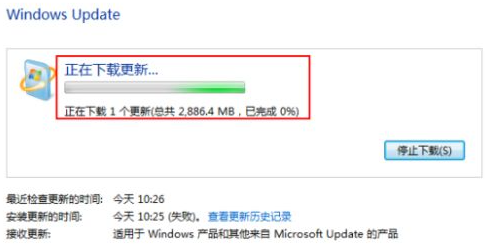 Win7零碎的电脑要怎样晋级至Win10零碎