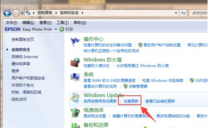 Win7零碎的电脑要怎样晋级至Win10零碎