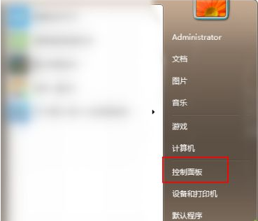 Win7零碎的电脑要怎样晋级至Win10零碎