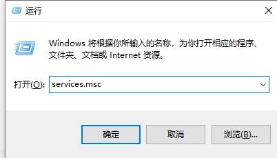 Win10零碎怎样彻底的关闭安全中心？