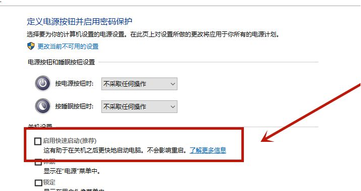 Win10开机很慢怎样办？