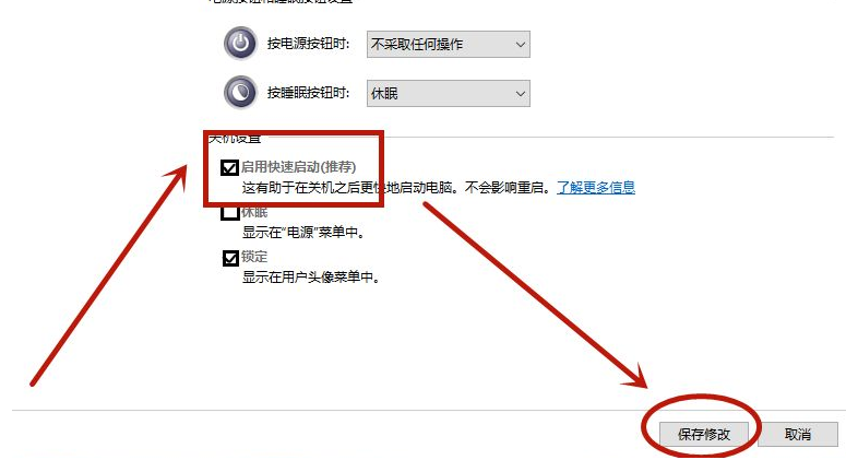 Win10开机很慢怎样办？