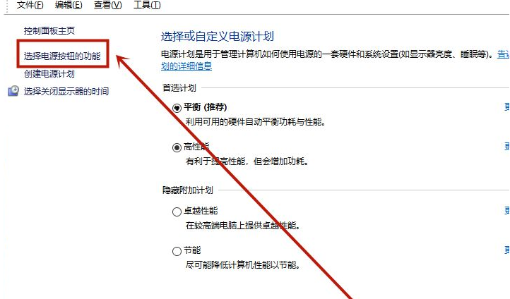 Win10开机很慢怎样办？