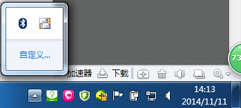 Win10笔记本电脑很卡怎样办？