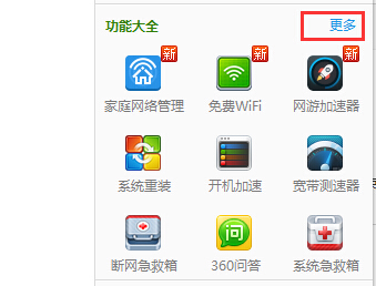 Win10笔记本电脑很卡怎样办？