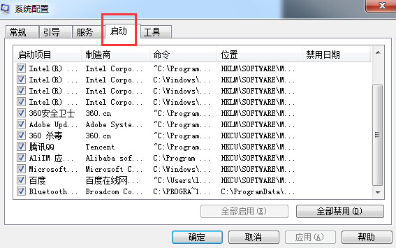 Win10笔记本电脑很卡怎样办？