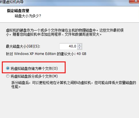 虚拟机中怎样安装WinXP零碎？