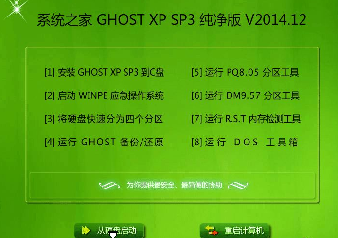 虚拟机中怎样安装WinXP零碎？