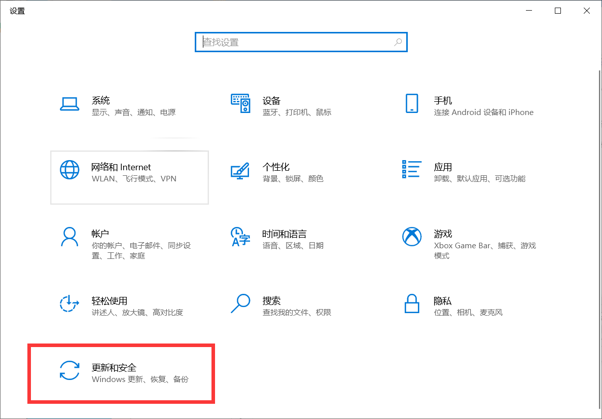 Win10右下角天气怎样关？