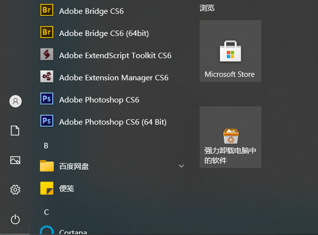Win10右下角天气怎样关？