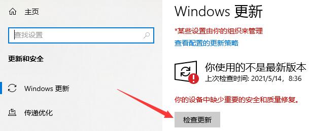 Win10零碎打开运用商店就闪退怎样办？