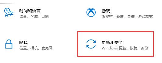 Win10零碎打开运用商店就闪退怎样办？