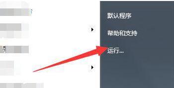 Win7零碎可以玩原神游戏吗？