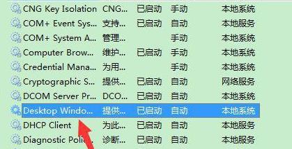 Win7零碎可以玩原神游戏吗？