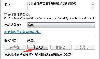 Win7零碎可以玩原神游戏吗？