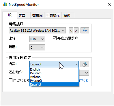 Win10义务栏右键菜单变成了英文怎样办