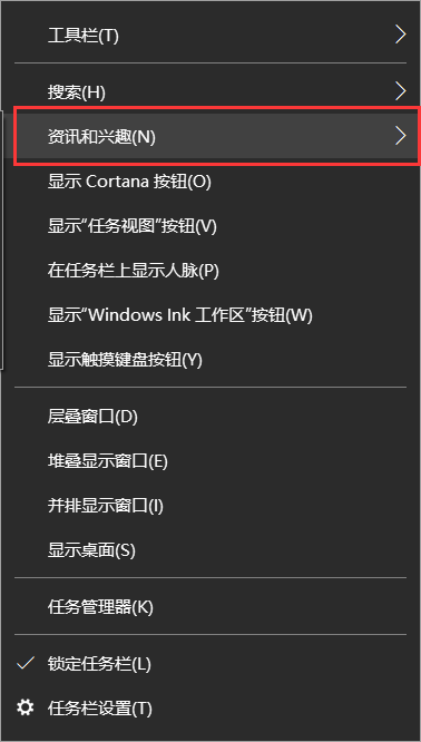 Win10右下角合并起来的图标消逝了怎样
