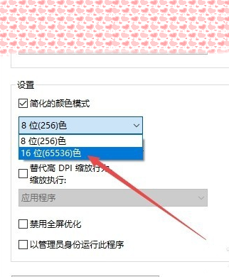 Win10零碎怎样玩红警大战？