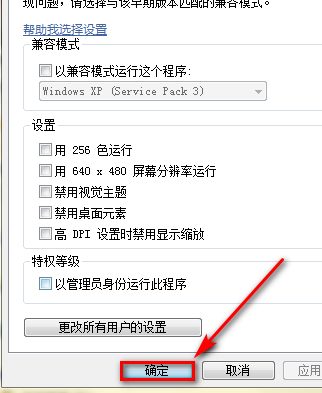 Win10零碎怎样玩红警大战？