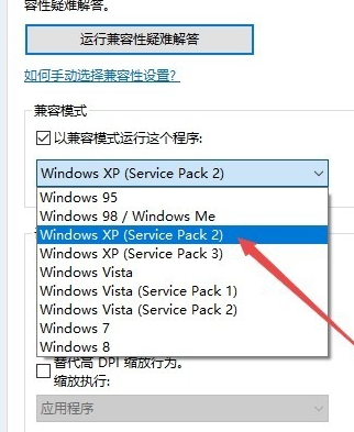 Win10零碎怎样玩红警大战？