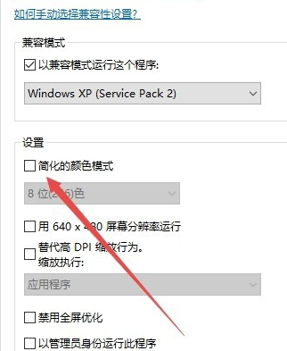 Win10零碎怎样玩红警大战？