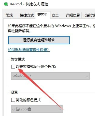 Win10零碎怎样玩红警大战？