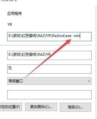 Win10零碎怎样玩红警大战？