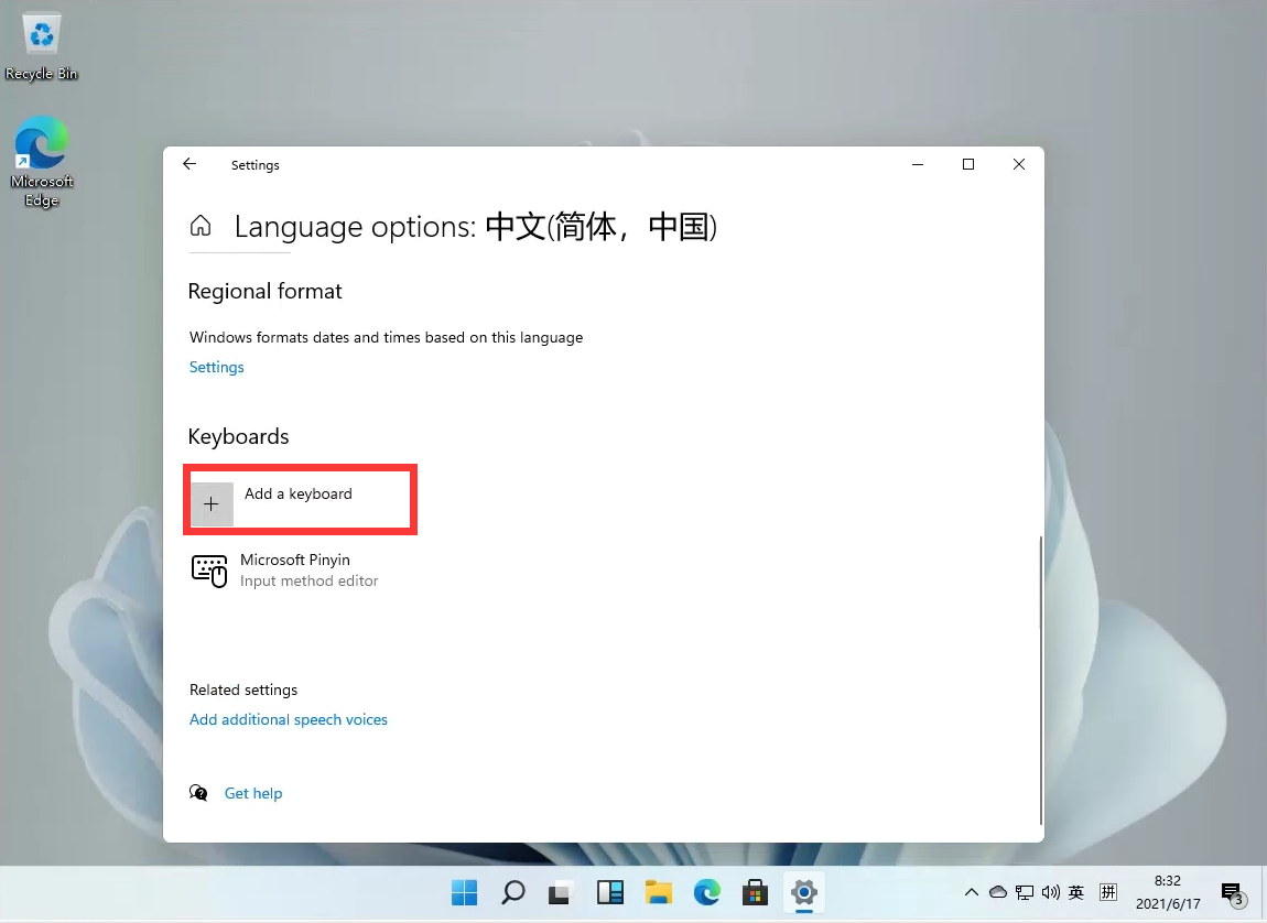 Windows11怎样设置五笔输入法？