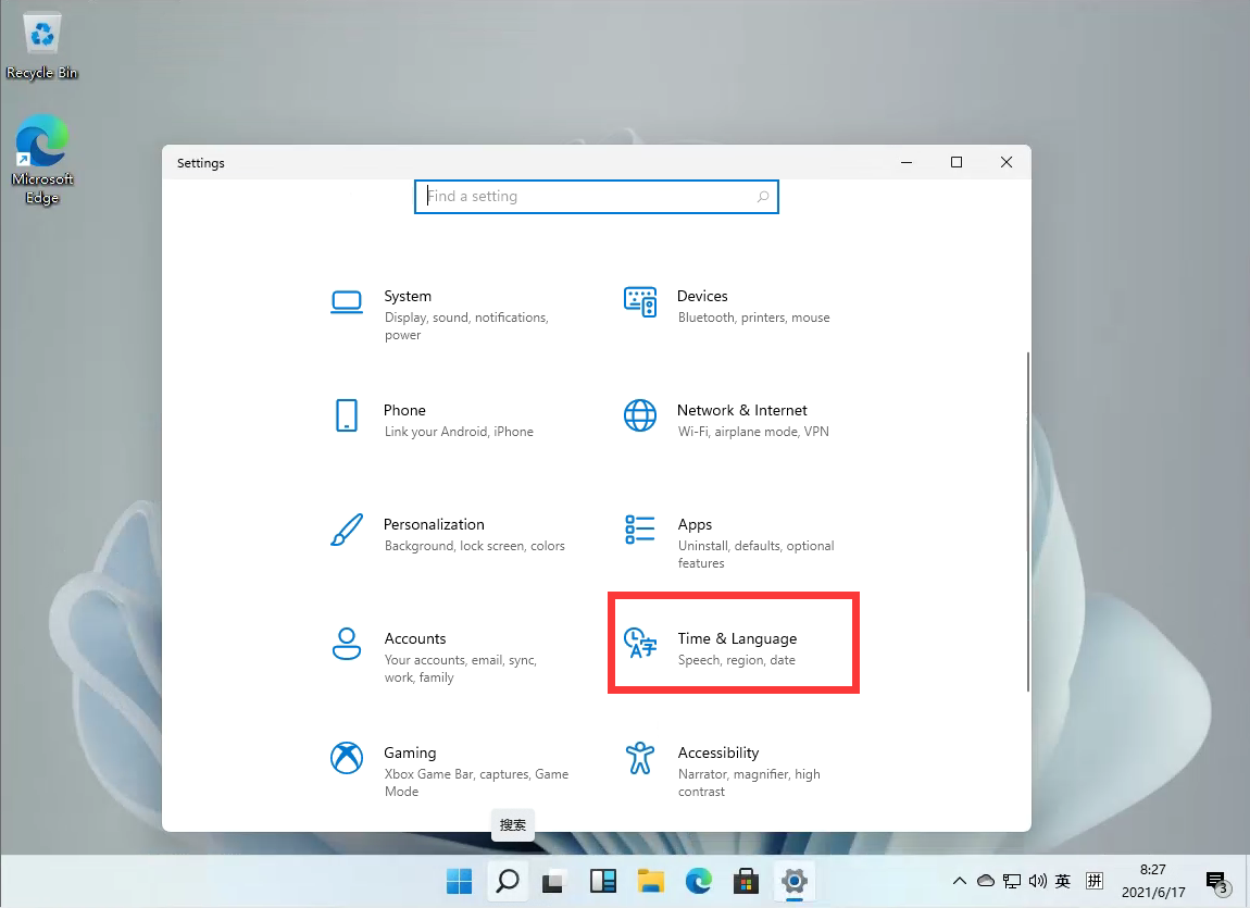 Windows11怎样设置五笔输入法？