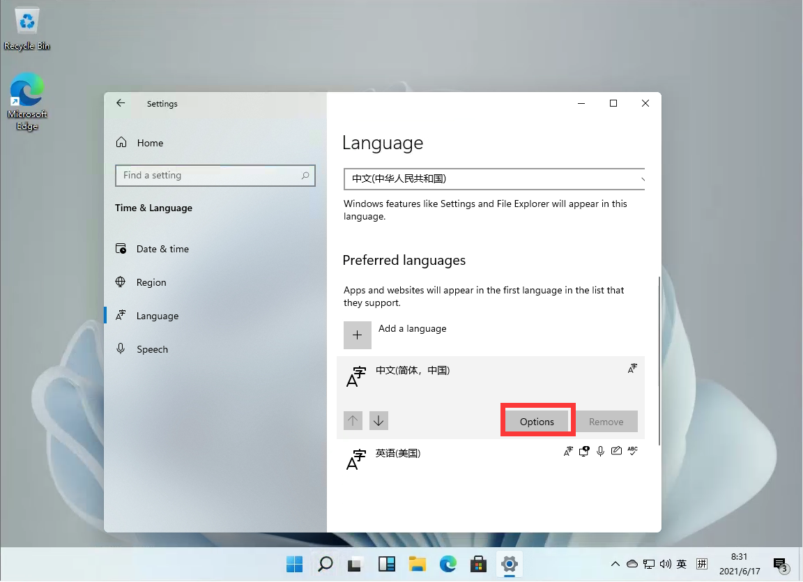 Windows11怎样设置五笔输入法？