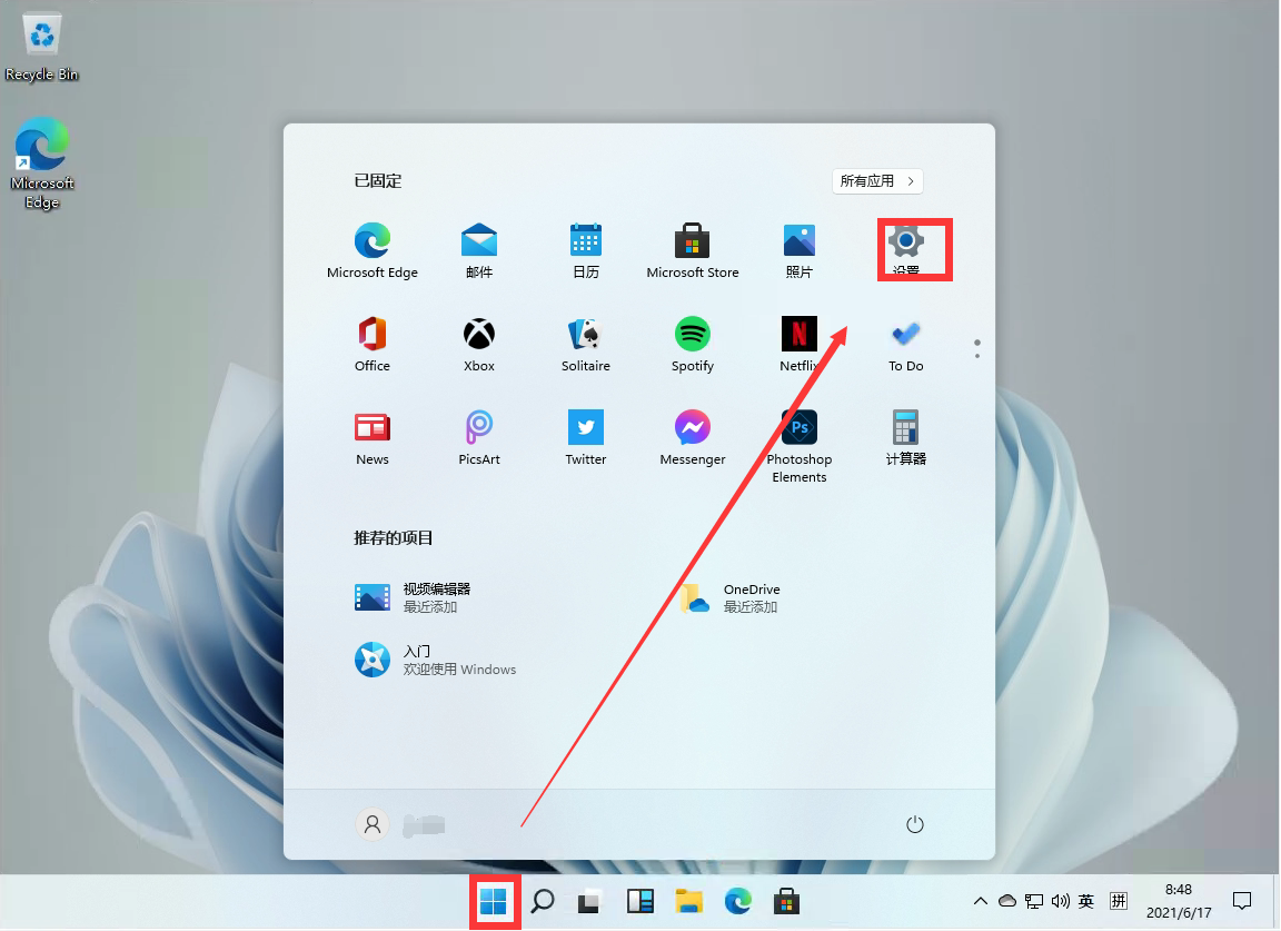 Windows11怎样设置工夫？