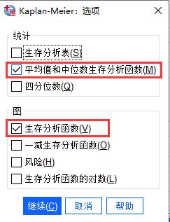 用Kaplan-Meier模型判别单个目标对生活
