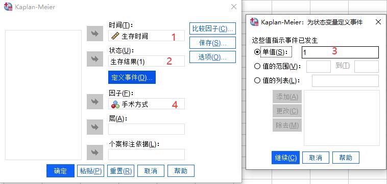 用Kaplan-Meier模型判别单个目标对生活