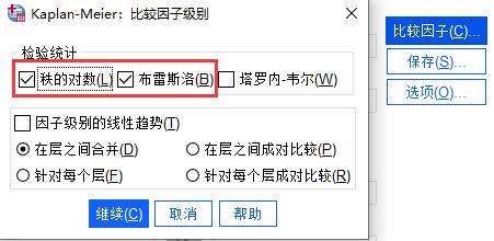 用Kaplan-Meier模型判别单个目标对生活