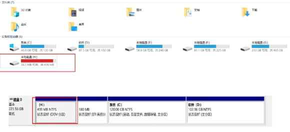 Win10晋级后电脑中多出OEM分区怎样处理
