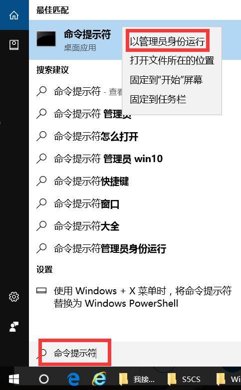 Win10晋级后电脑中多出OEM分区怎样处理