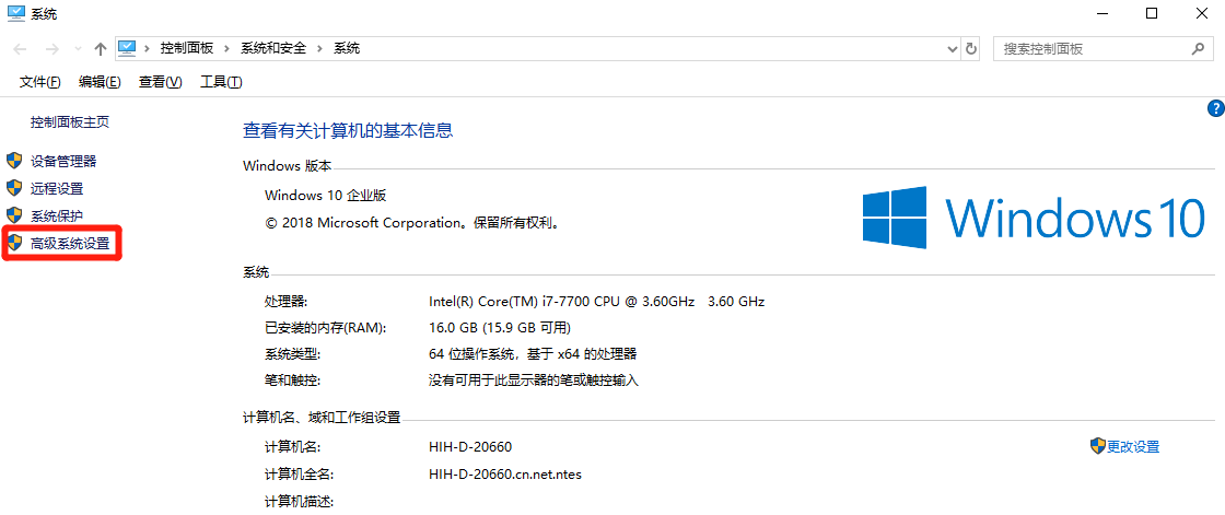 Win10电脑玩永劫无间闪退怎样办？