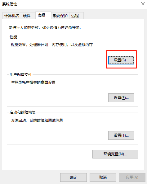 Win10电脑玩永劫无间闪退怎样办？
