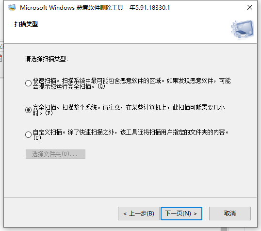 Win10电脑怎样查找流氓软件的源头？