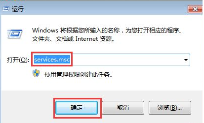 Win10电脑怎样阻止流氓软件在电脑里自