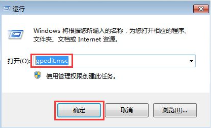 Win10电脑怎样阻止流氓软件在电脑里自