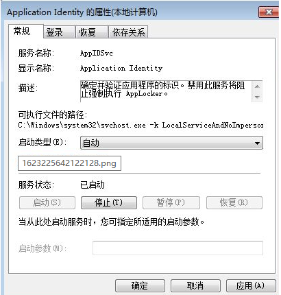 Win10电脑怎样阻止流氓软件在电脑里自