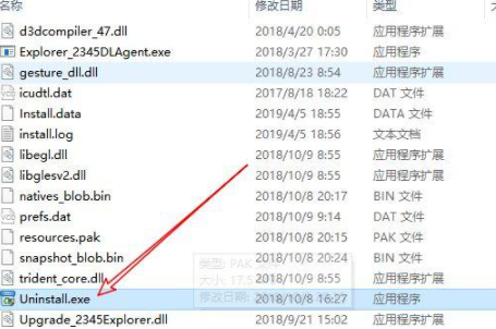 电脑中的流氓软件怎样才能卸载干净？