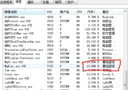 电脑中的流氓软件怎样才能卸载干净？