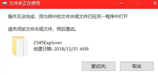 电脑中的流氓软件怎样才能卸载干净？