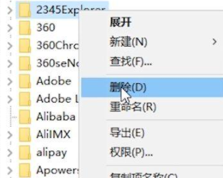 电脑中的流氓软件怎样才能卸载干净？