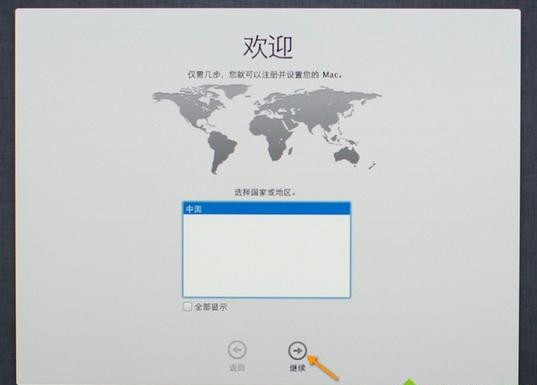 怎样运用U盘重装Mac零碎？