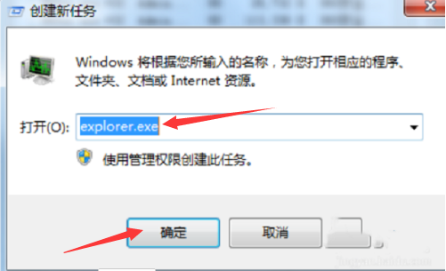 Win7零碎桌面义务栏消逝不见了怎样办？